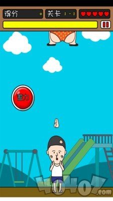 奥义千年杀