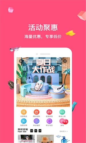 蜜淘省钱截图