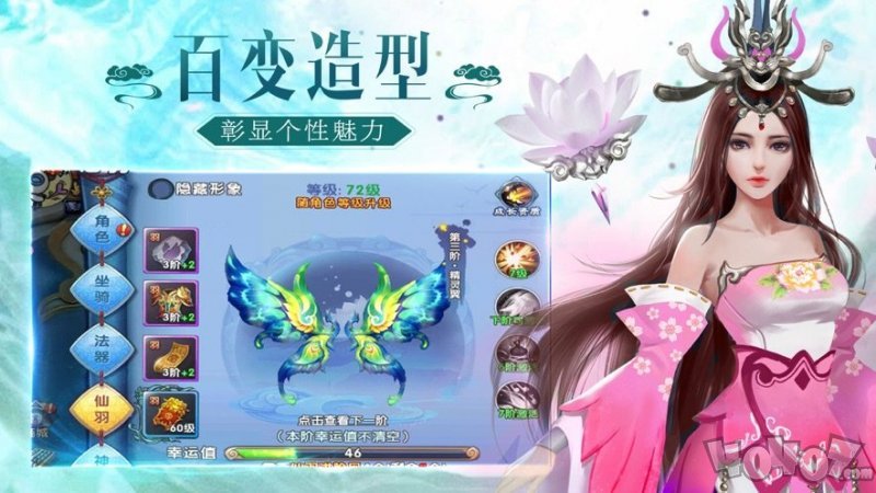 封仙之苍穹变