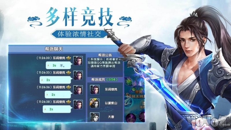 封仙之苍穹变