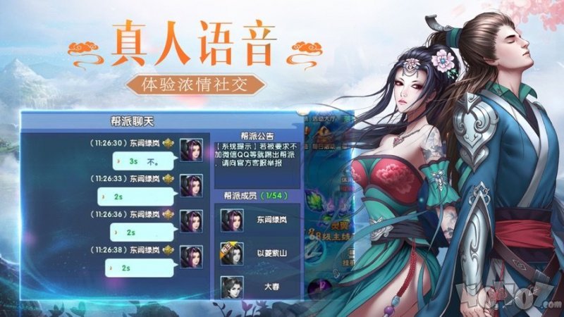 封仙之苍穹变