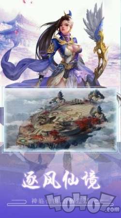 山海吞噬传说