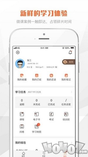 登塔学苑