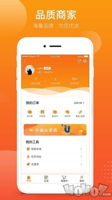 枫林淘客