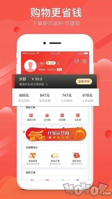 枫林淘客