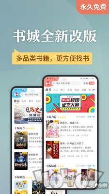快点小说