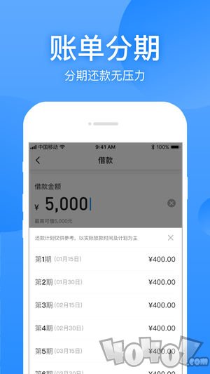 盈盈有钱