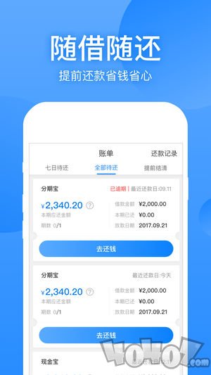 盈盈有钱