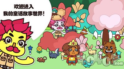 我的小屋童话世界