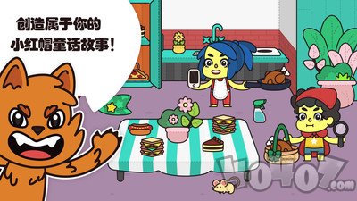 我的小屋童话世界