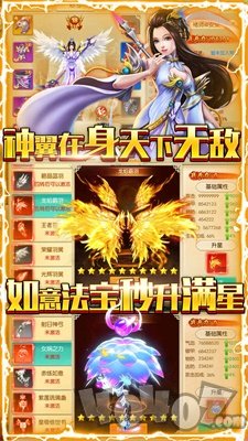 风云天空