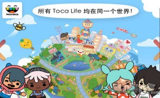 托卡世界最新版