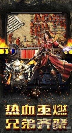 打金神途