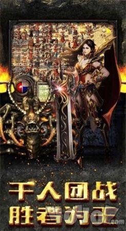 打金神途