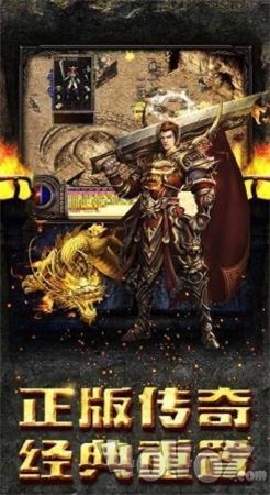 打金神途