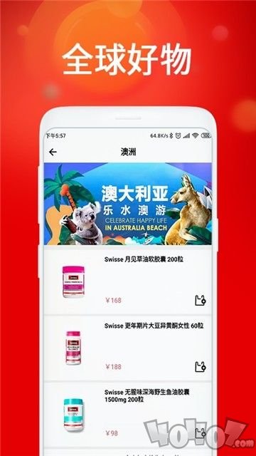 收米优选
