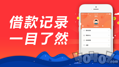 贷款喵