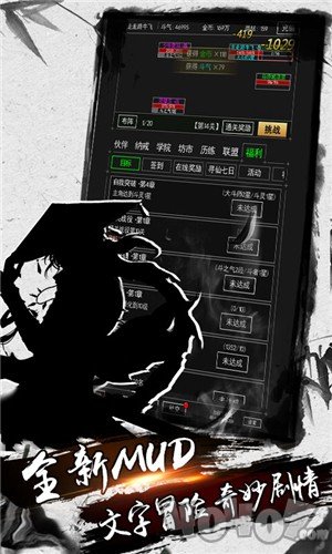 斗破苍穹武道神尊