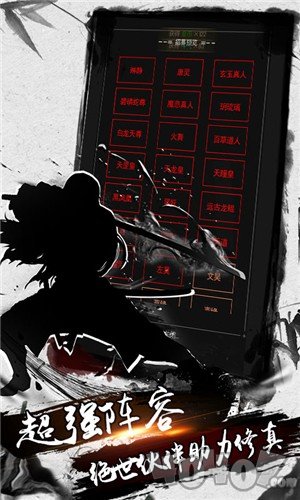 斗破苍穹武道神尊