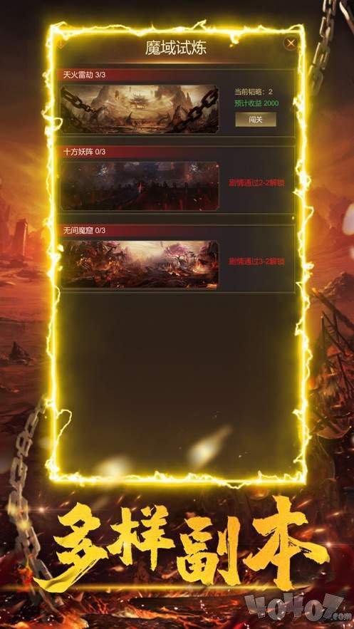 新开180复古传奇