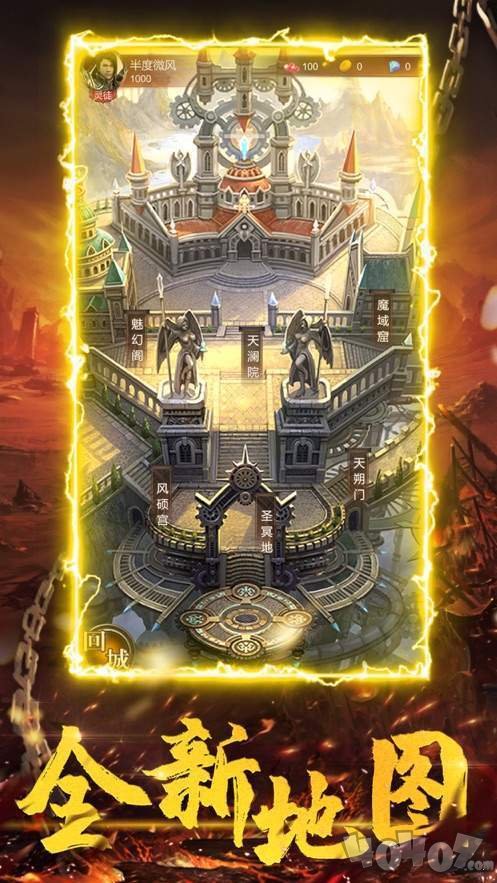 新开180复古传奇