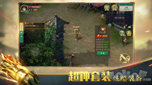 刚开斩杀传奇2020新服