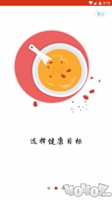 好品汇