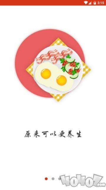 好品汇