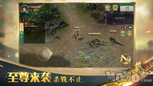 刚开斩杀传奇2020新服