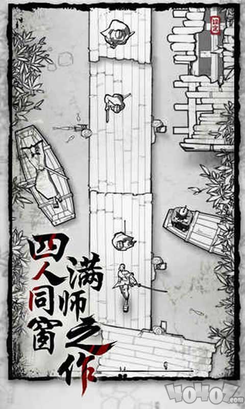 浪客最后的武士