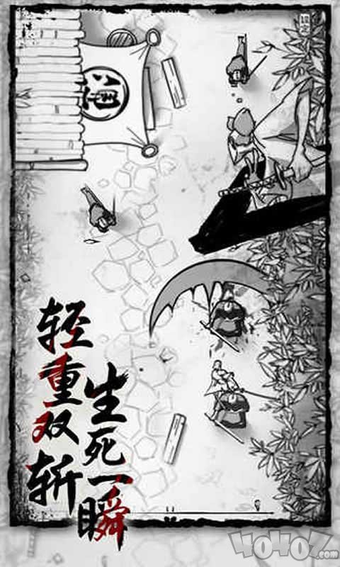 浪客最后的武士