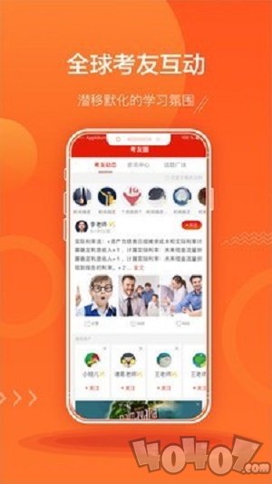 ACCA泽稷智题库