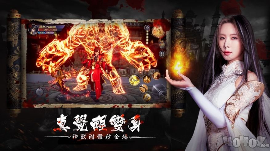 灭世神眸