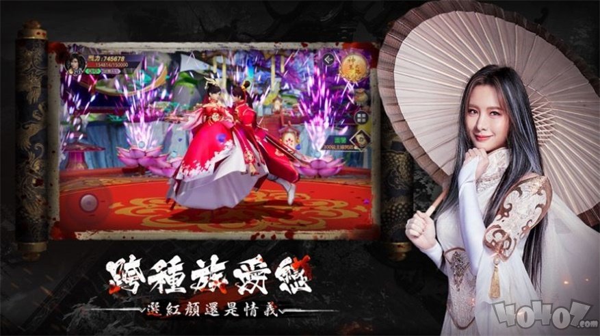 灭世神眸