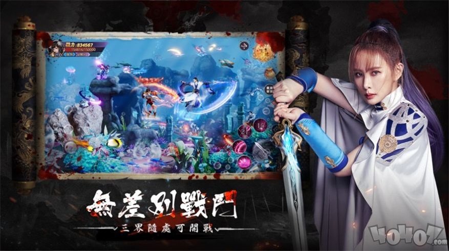 灭世神眸