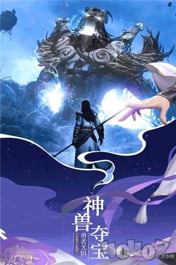 仙域至尊