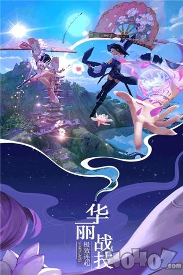 仙域至尊