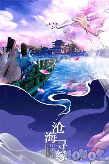 仙域至尊