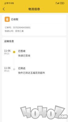 麻雀驿站