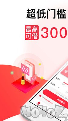 立即到账贷款