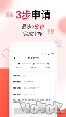立即到账贷款