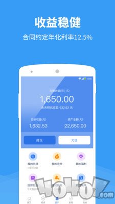 广州e贷