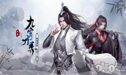 神之领域之鬼火劫