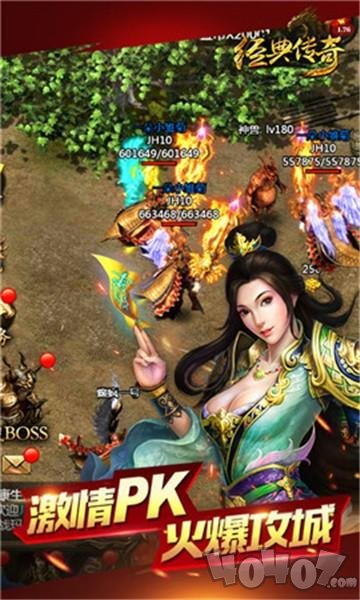 天龙经典传奇
