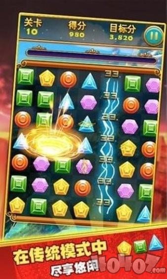 宝石碎碎恋