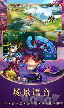幻剑玲珑仙魔战场