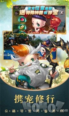 幻剑玲珑仙魔战场