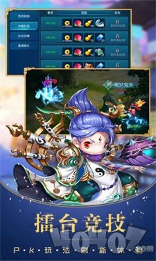 幻剑玲珑仙魔战场
