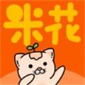 米花券
