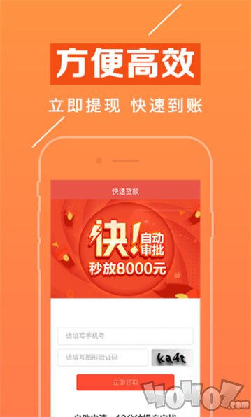 赢富万卡